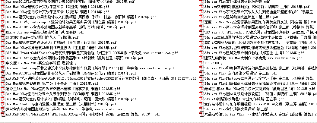 QQ截圖20170910222601